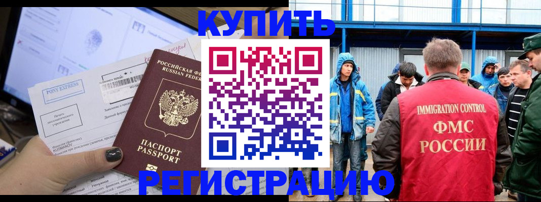 форма 3 в Усть-Лабинске